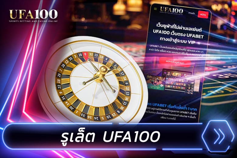 Rouletteufa100-casinoonl