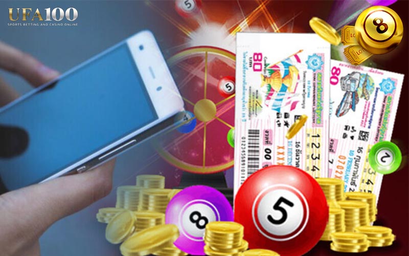 หวยออนไลน์ UFA Lotto มีดีอย่างไร